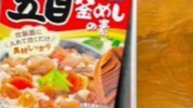 炊き込みご飯の素で【ワンランクアップ】→ドボンと入れるだけ！大満足レシピが豪快＆おいしそう