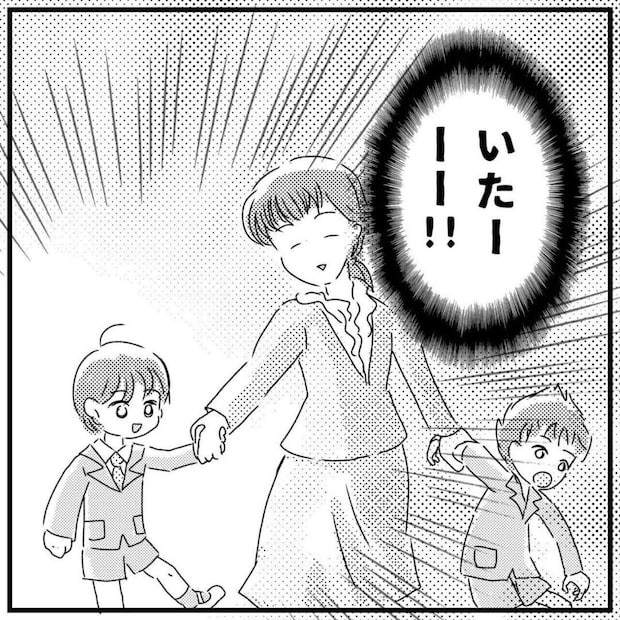 入学式でわが子の隣に【補助の先生】→一体どういうこと？小1の母が初めて直視した「息子の特性」