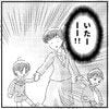 入学式でわが子の隣に【補助の先生】→一体どういうこと？小1の母が初めて直視した「息子の特性」