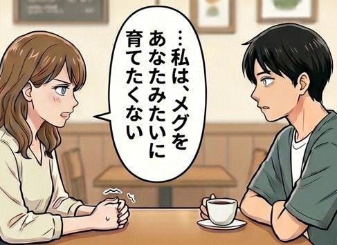 義実家同居でメンタル崩壊→「あなたみたいに育てたくない」妻が夫を見放した【最悪な立ち回り】
