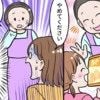 孫にお菓子をあげまくる義母が【ストレス】→二世帯住宅での甘やかしに限界…義母との仲にさまざまな声