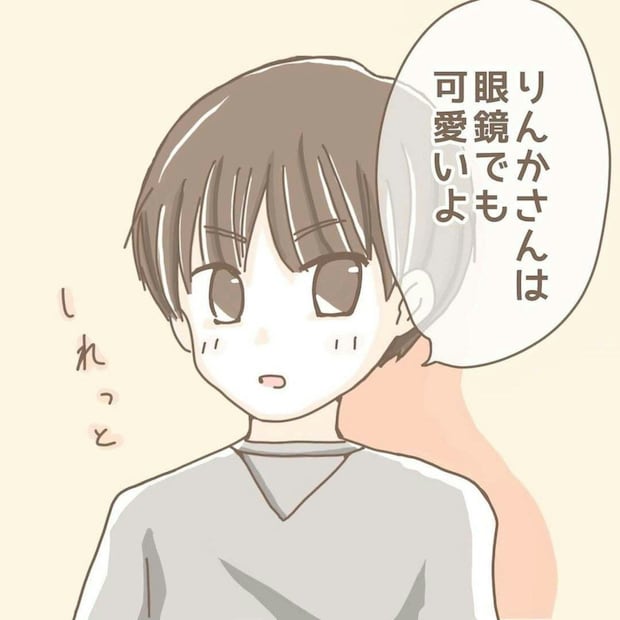 娘の初デートに同行したら…小5男子の「尊すぎる一言」に母の心臓が持たない｜推しカプができた話