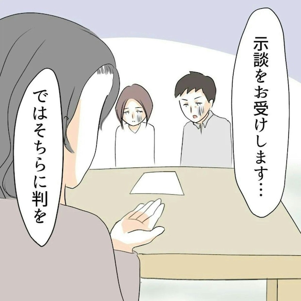 隣人の車に子どもが触れた？示談金は【60万円】→弁護士に相談したのに打開策がなかったワケ