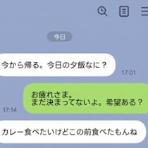 「カレー食べたいけど…」多忙な夕方に起きた夫婦の“献立すれ違い”論争