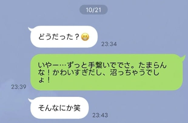 LINEで発覚！「沼った」「たまらなかった」夫がキャバ嬢にガチ恋…問い詰めた方がいい？