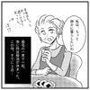 義母の「もっと静かに暮らしたい」で同居解消…発達に悩むわが子、"支援級"への移席を決意するまで