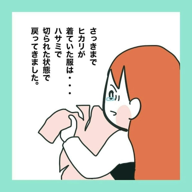 「服はハサミで切られ…」緊急搬送された11か月の娘。"突発性発疹"から"急性脳症"になった緊迫の体験談