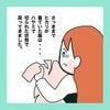 「服はハサミで切られ…」緊急搬送された11か月の娘。"突発性発疹"から"急性脳症"になった緊迫の体験談