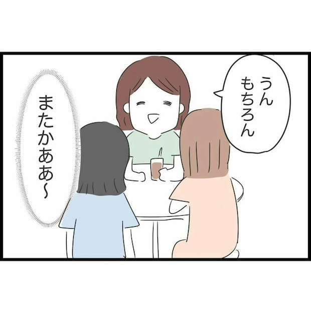 友人との旅行では「いつも車出し係」→楽しいドライブ時間に水を差す【モヤモヤ感】の正体とは