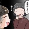 義母に貸した合鍵が帰ってこない！円満に返してもらう方法とは？