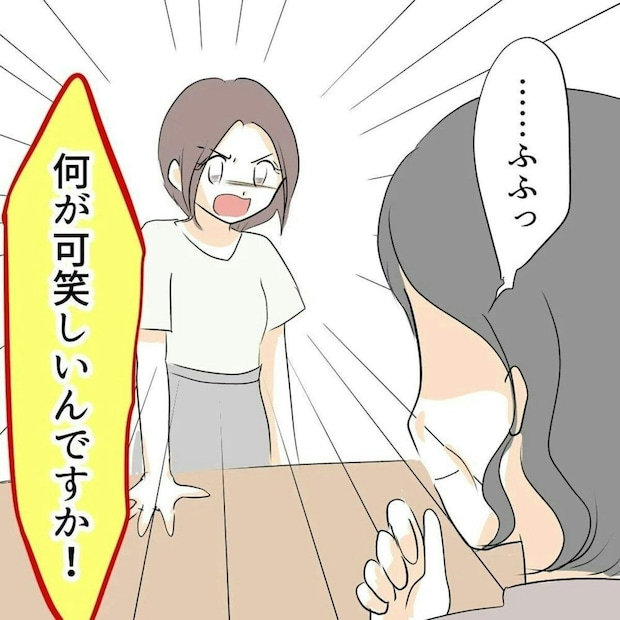 【近隣トラブル】証拠書類を「偽装」扱いする隣人→まさかの“切り札”登場で一気に余裕を無くしたワケ