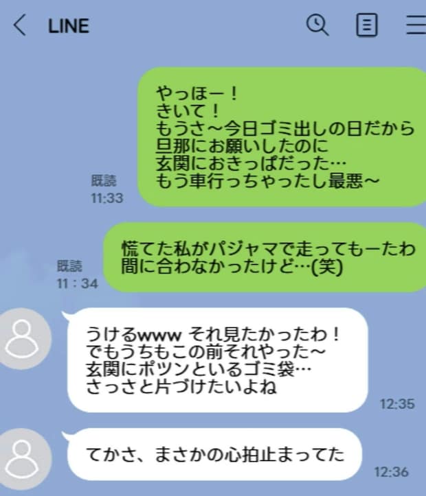 うれしい妊娠報告から一転→親友からの“悲しい報告”に返信できない「つらい」「正解は誰もわからない」
