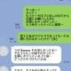 うれしい妊娠報告から一転→親友からの“悲しい報告”に返信できない「つらい」「正解は誰もわからない」