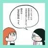 「突発性発疹」だと思っていたのに…3日後にICUで医師から告げられた"衝撃の病名"