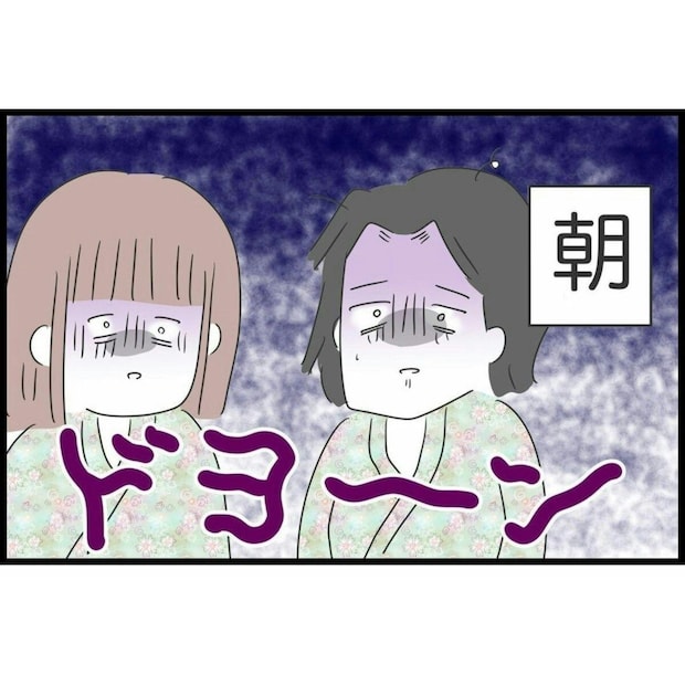 【友人と旅行】運転しない2人が二日酔い→計画に大幅な遅れ…ドライバーのモヤッとポイントを漫画化