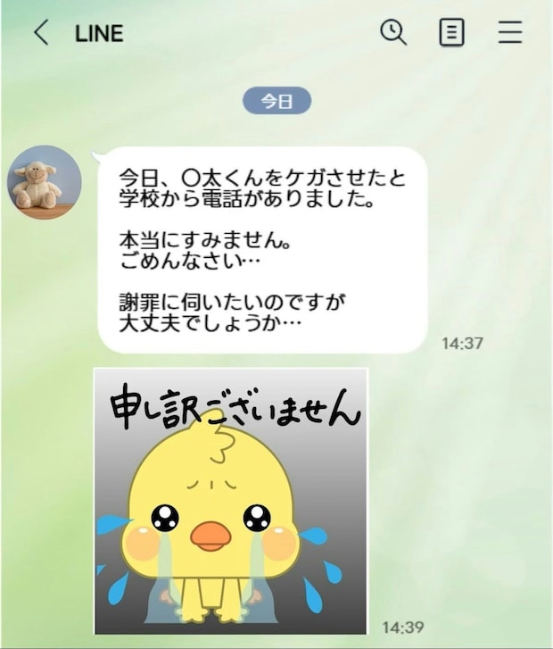 【モヤモヤ】登校中にケガ…相手は“いつもの子”→届いた謝罪メッセージも「既読無視の状態です」