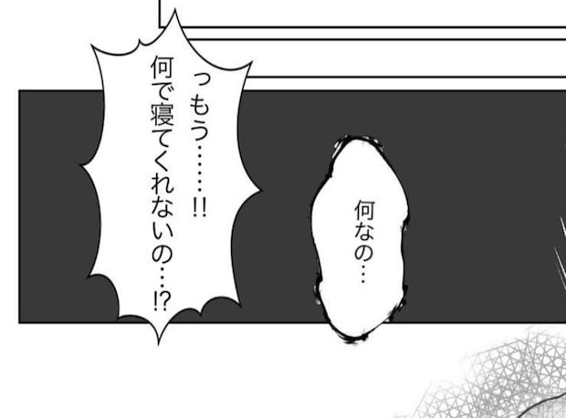 「何で寝ないの…」限界の母に予期せぬチャイム。投函された封筒に綴られた、驚きの内容とは？｜「良いお母さん」なんかじゃない