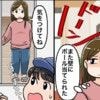 「ドンッ！」と響く音がストレス…ボールの壁打ちに注意していい？「正当だと思う」「学校にクレームも」