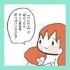 高熱が下がらない…もし、子どもがけいれんを起こしたら？パニックにならない対処法