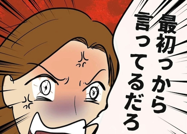 一体なぜ？優しい母が娘の前で“モンスター”化した日｜私はモンスターなのかもしれない