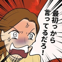 一体なぜ？優しい母が娘の前で“モンスター”化した日｜私はモンスターなのかもしれない