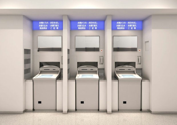 ATM