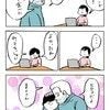 美人とランチ食べに行くと伝えたフランス人夫→その後の言動で“許す”妻「甘ぁぁぁぁぁい」「これは許す」