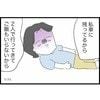 二日酔いで女子旅は台無し→親友との【恒例旅行】もうやめようと思った瞬間