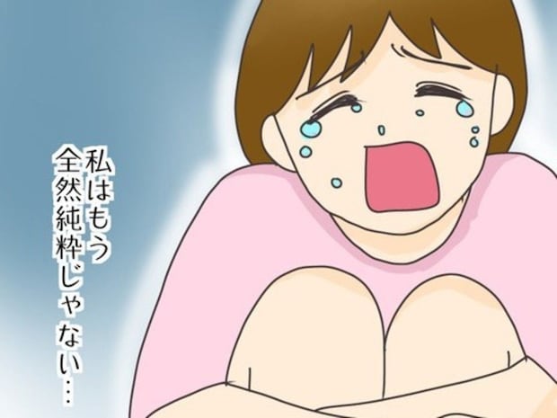 彼が好きと言ってくれた純粋な私はもういない｜モテすぎカリスマ美容師がやばすぎた話