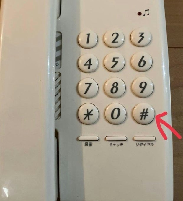 【固定電話の『#』の呼び方】時代を感じるジェネレーションギャップに3.3万いいね「機会ないですから」「シャープではない」