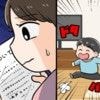 子どもの足音対策に限界！ジョイントマットだけじゃだめ？