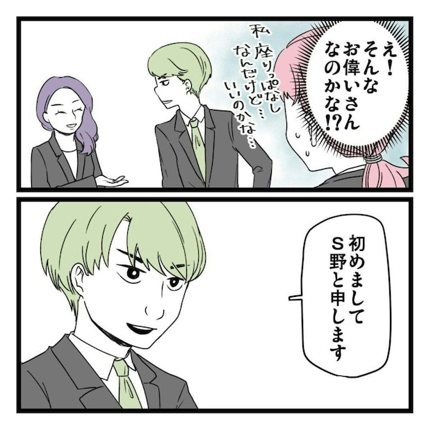 「本気なの？」ついに始まった面談。志望動機を話すママを否定する"男の正体"