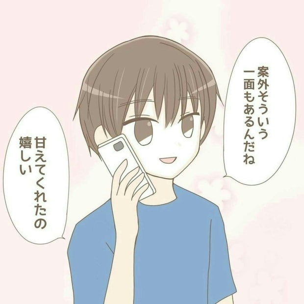 嫉妬した娘が放った「好きな子いる？」への返信。彼氏の言葉が100点すぎた｜推しカプができた話