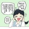 元カレが金欠？高校時代の友人から衝撃の情報｜モテすぎカリスマ美容師がやばすぎた話