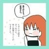 「てんかんの疑い」頼れる人は誰もいない…娘の検査入院で"絶縁した実母"にSOS？
