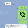 【買い物30分】終わったら夫が激怒していて→ショッピングモールの悲劇に「夫が短気すぎる」の声