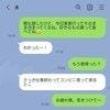 臨月間近に【夫が裏切り】→自宅にいるとウソつき…カバンの中身に違和感「やましいことある」「不自然」