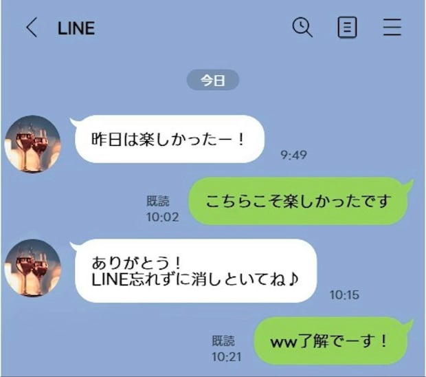 妊娠中の妻を放置して夫が「同僚とキス」→女と通話の一部始終がヤバすぎる「怒り狂う」「なめてますね」
