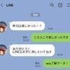 妊娠中の妻を放置して夫が「同僚とキス」→女と通話の一部始終がヤバすぎる「怒り狂う」「なめてますね」