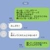 「ベビーカー返して」→「え？あれって…」友達に貸したB型ベビーカーめぐる発言にショック