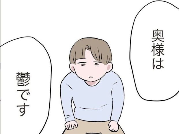 妻を追い詰めていたのは自分だった…妻より仕事を優先した夫に突きつけられた現実
