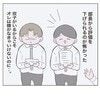 妻を追い詰めていたのは自分だった…妻より仕事を優先した夫に突きつけられた現実