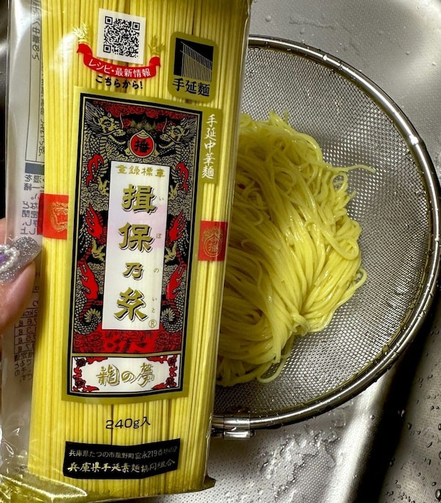 一度は試してみたい！“揖保乃糸の中華麺”に2.7万いいね「今もストックしてある」「これで冷やし中華作ると飛ぶぞ」