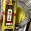 一度は試してみたい！“揖保乃糸の中華麺”に2.7万いいね「今もストックしてある」「これで冷やし中華作ると飛ぶぞ」