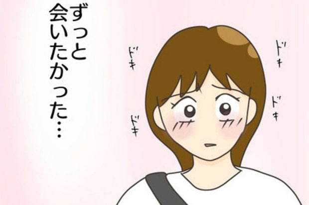 「ずっと会いたかった…」嫌いになれなかった元カレ｜モテすぎカリスマ美容師がやばすぎた話