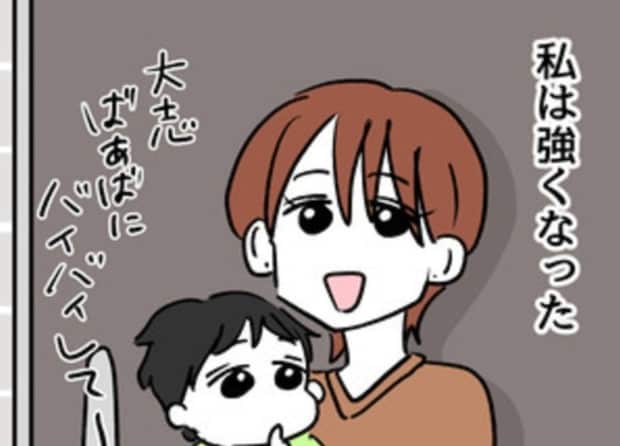母親になって強くなった。誰からの配慮も必要ないと思えた穏やかな日々｜みんな私に配慮して