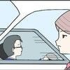 浮気の証拠を押さえてやる！夫の行き先はホテル街でクロだと確信…｜公務員の夫と修羅場になった話