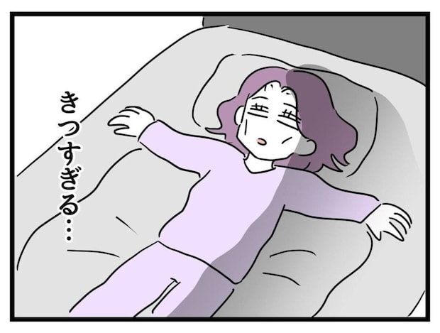 「ギリギリまで働く」と宣言したキャリア女性。予想を超えるつわりで出勤不能に…