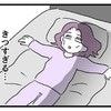「ギリギリまで働く」と宣言したキャリア女性。予想を超えるつわりで出勤不能に…