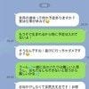 産前のガルガル期…出産間近で"余裕ゼロ"な私、義実家からの連絡が正直しんどい